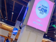 -常赢三兄弟·清真涮肉(五莲路店)