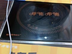 -呷哺呷哺(西单大悦城店)