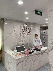 -那茉 Hair Salon