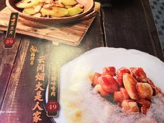 菜单-大鸽饭(北京路店)
