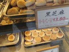 -矮子馅饼(大成路店)