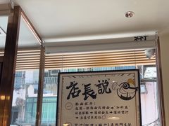 -百乐门粉面店(二龙喉分店)