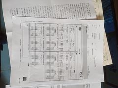 -北京市垂杨柳医院