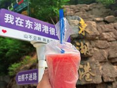 -十渡东湖港风景区