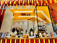 门面-LUNEURS月乐诗·法式冰淇淋(北外滩来福士广场店)