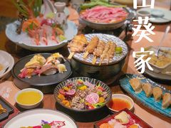 -山葵家·创意料理(宁波来福士店)
