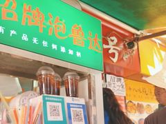 -李记 河口老字号越南小卷粉