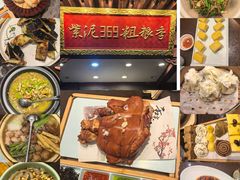 -紫泥369粗粮季(鼓楼店)