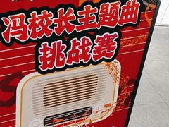 -冯校长老火锅(广州正佳广场店)