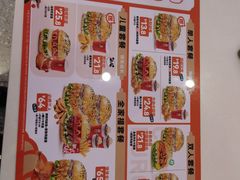 -燃熊中国汉堡(中山门店)