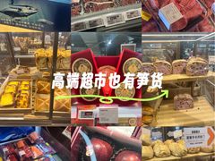 -Olé精品超市(广州太古汇店)