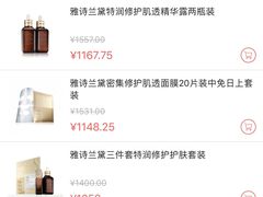 -日上免税店(三径路t3店)