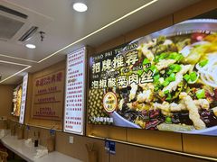 -叶伟胡辣壳面(两路口店)