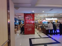 -傣妹火锅(建军东路店)
