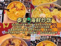-大学城夜市