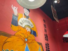 -老天桥蛙炉火锅(姑苏总店)