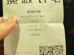 -博纳国际影城(皇庭店)