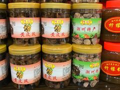 -权记百年老字号(牌坊街店)