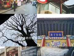 -大学习巷清真寺