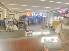 -凯德MALL(望京店)