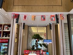 -河豚世家(江阴店)