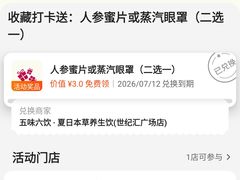 -上海世纪汇广场