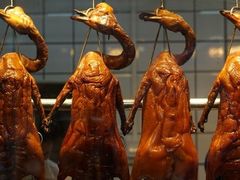 -永兴烧腊