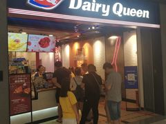 门面-DQ·蛋糕·冰淇淋(万象城店)