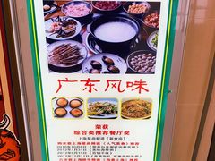 -盈田盈粥庄(博山东路店)
