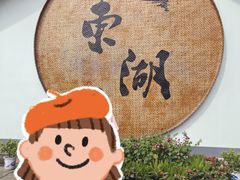 -绍兴东湖风景区