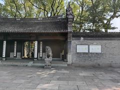 -天一阁博物院