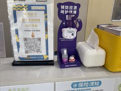 -瑞鹏宠物医院·骨外科·心肾科·肿瘤科(九亭店)