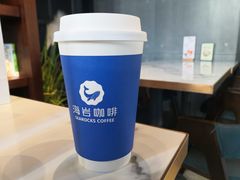 -海岩咖啡(南中环国金店)