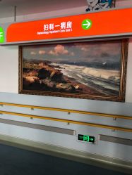 -大连市妇女儿童医疗中心