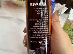 -马旭土鸡焖花卷新疆菜大盘鸡·真域顺西域美食(天马大道店)