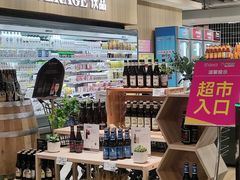 -新大新(东山广场店)