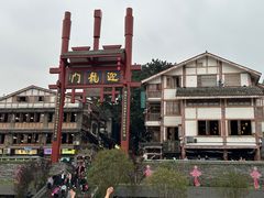 -磁器口古镇