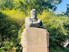 -徐家汇源景区-衡山公园