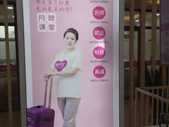 -爱月宝月嫂·育儿嫂(哈尔滨总店)