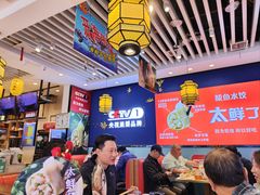 -渔家风味·鲅鱼水饺·央视展播·海鲜天津菜(开发区店)