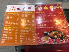 -土豆粉&刀削面(西单新一代商城店)