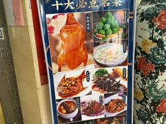 -金三杯酒家(泉城路店)