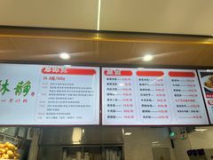 -林静小吃(复兴路店)