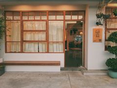 门面-禾气食店