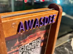 -食肆&Fourteen(武林夜市店)