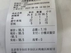 -吕阿婆骨汤麻辣烫(云岗店)