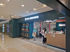 -海马体照相馆(北京apm店)