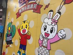 -麦当劳(文武路店)