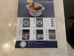 -广州增城富力万达嘉华酒店