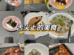 -湯記傳菜